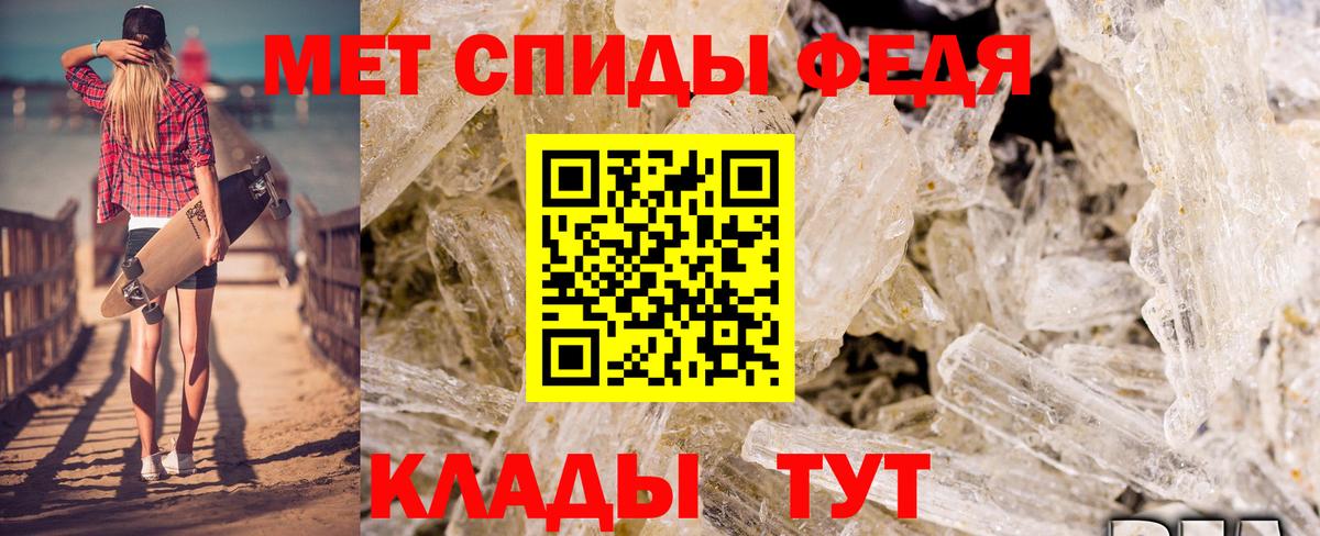 Amphetamine  Амфетамин  Вход с VPN  АМФ 97%  Костомукша 