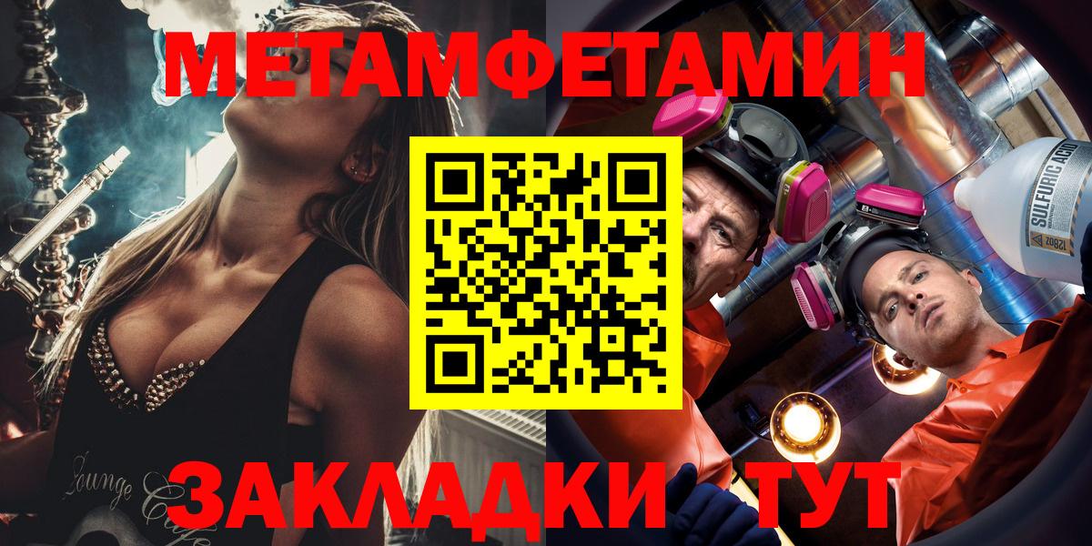 Amphetamine Premium Костомукша