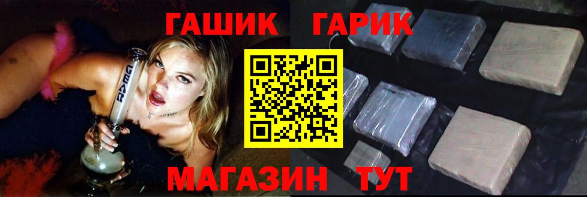 ГАШ Premium Костомукша