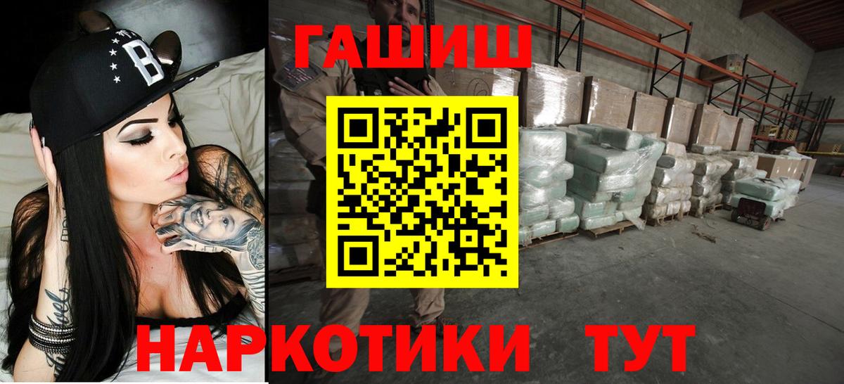 ГАШИШ Изолятор  Гашиш  Костомукша  ГАШИШ индика сатива  Вход с VPN 