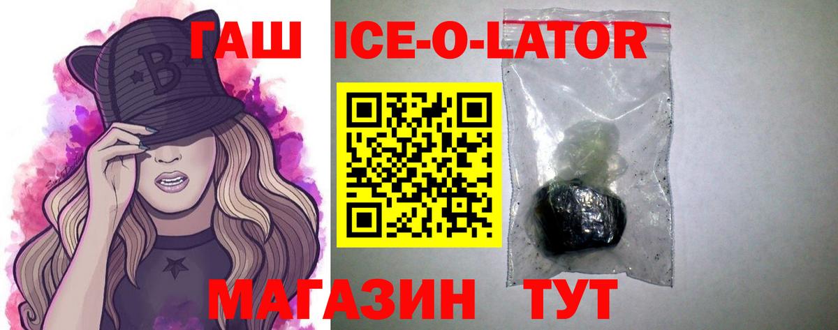Конопля  КОКАИН  LSD-25  Меф кристаллы  Костомукша  Гашиш  МДМА  Вход с VPN  МЕТАДОН 