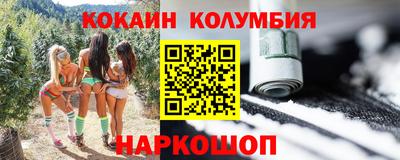 гашишное масло Кумертау