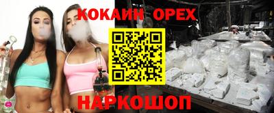 спиды Кулебаки