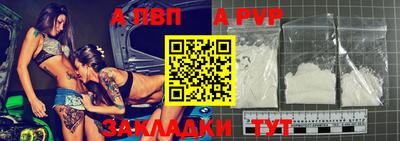 a pvp Кунгур