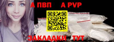 спиды Кулебаки