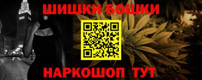 гашишное масло Кумертау