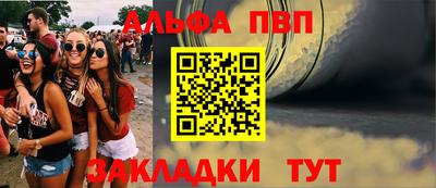 спиды Кулебаки