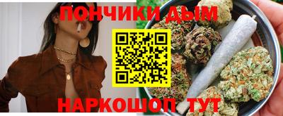 гашишное масло Кумертау