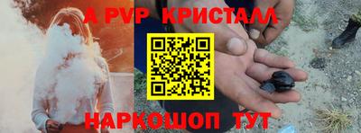 гашишное масло Кумертау