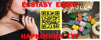 гашишное масло Кумертау