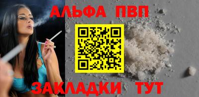 a pvp Кунгур