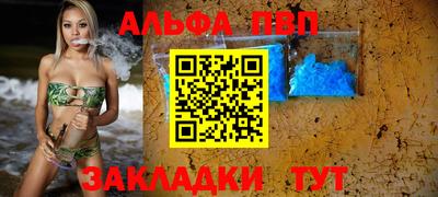 гашишное масло Кумертау
