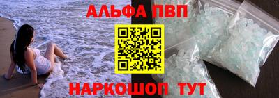 гашишное масло Кумертау