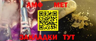 спиды Кулебаки