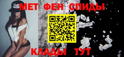 спиды Кулебаки