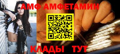 спиды Кулебаки