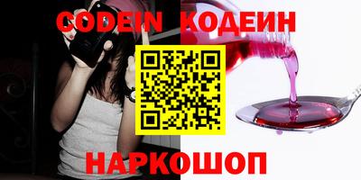 гашишное масло Кумертау