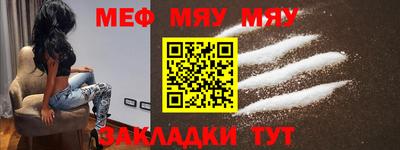 a pvp Кунгур