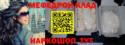 гашишное масло Кумертау
