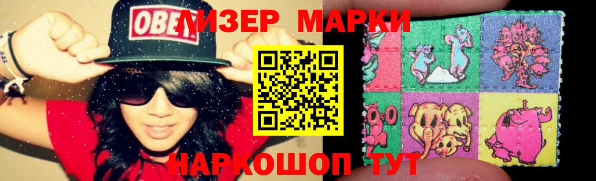 Костомукша  LSD-25 экстази кислота  Лсд 25 экстази ecstasy  Вход с VPN 