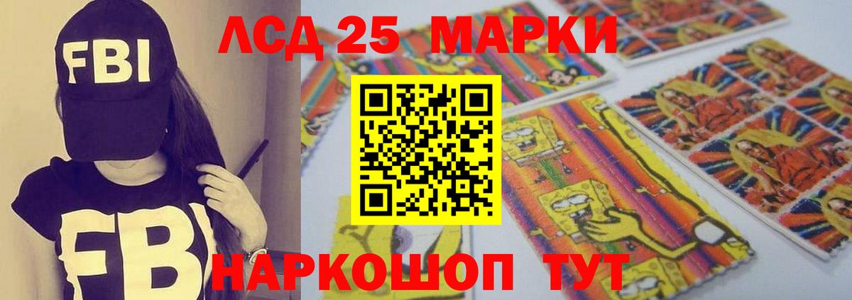 LSD-25 экстази кислота Костомукша