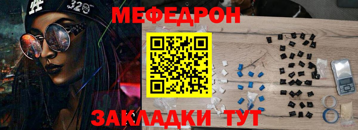 Костомукша  Мефедрон 4 MMC  Мефедрон 4 MMC  МЕФ  МЕФ  Вход с VPN 
