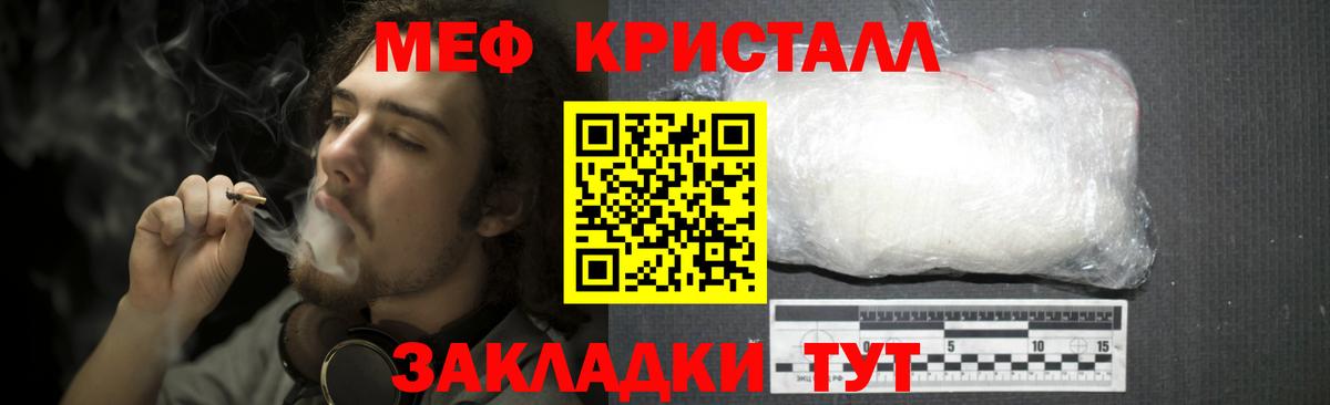 Меф мука Костомукша