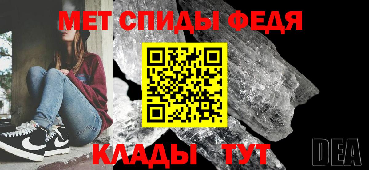 Костомукша  Метамфетамин витя  Вход с VPN 