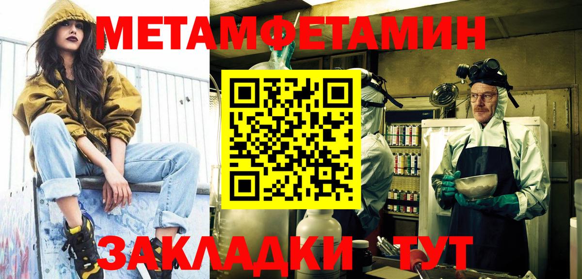 Метамфетамин винт Костомукша
