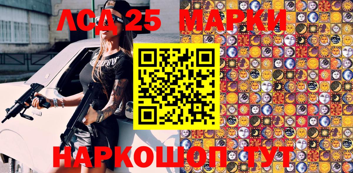 Марки NBOMe 1,8мг Костомукша
