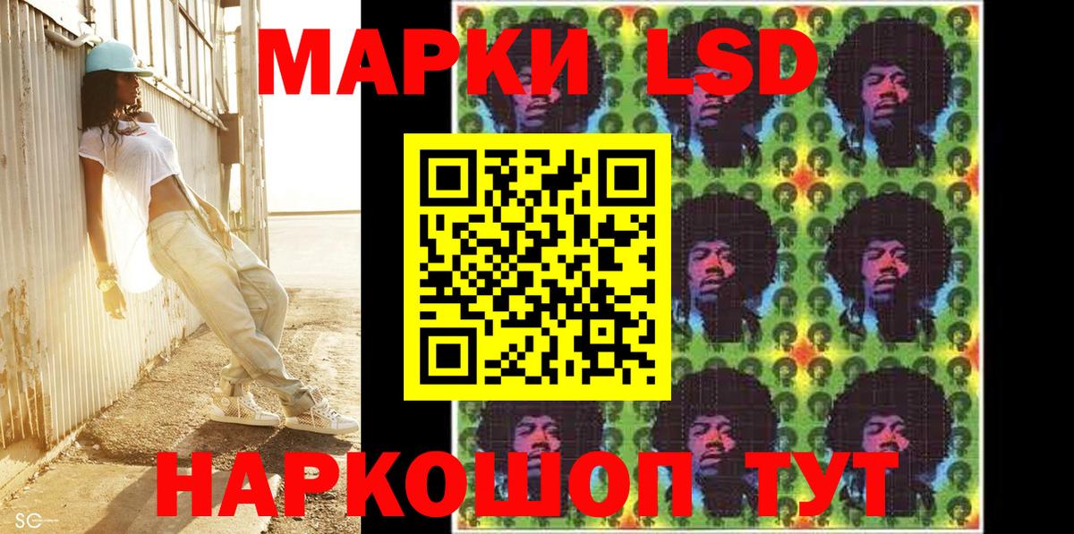 Костомукша  Марки 25I-NBOMe 1,5мг  закладки  Вход с VPN 