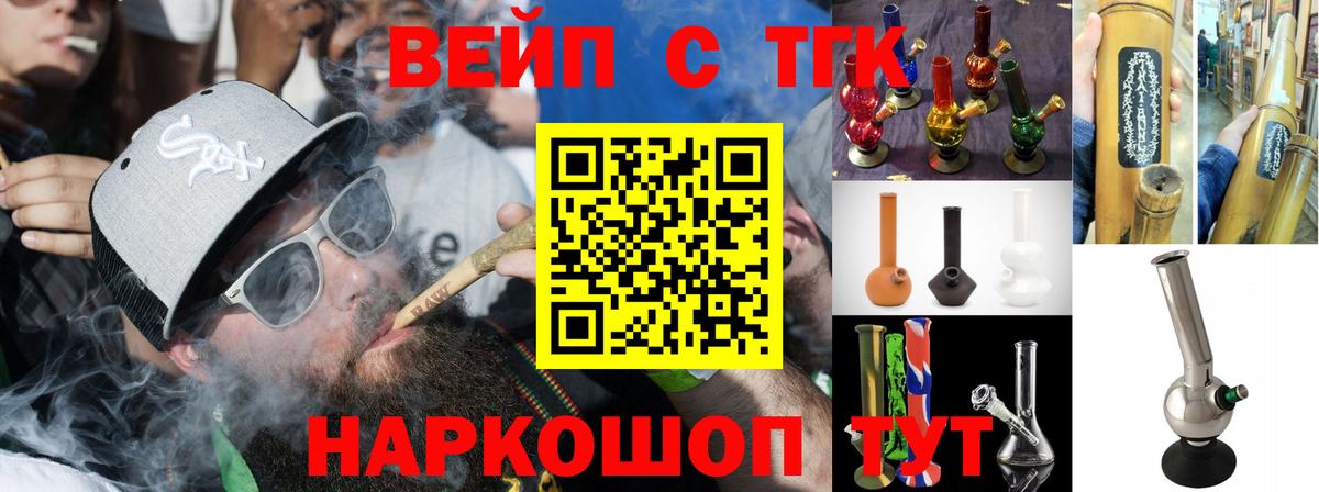 Дистиллят ТГК концентрат Костомукша