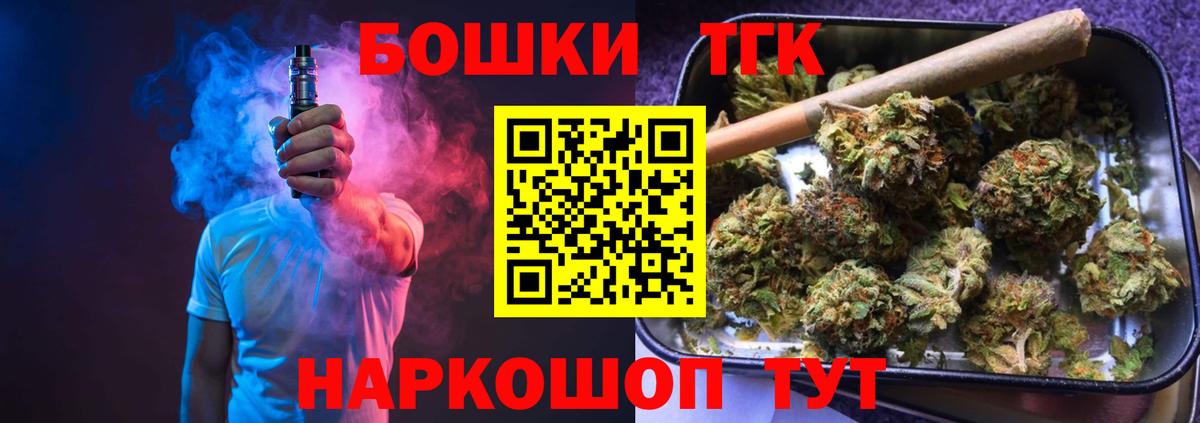 Марихуана семена  Конопля марихуана  Костомукша  Бошки марихуана White Widow  Вход с VPN 
