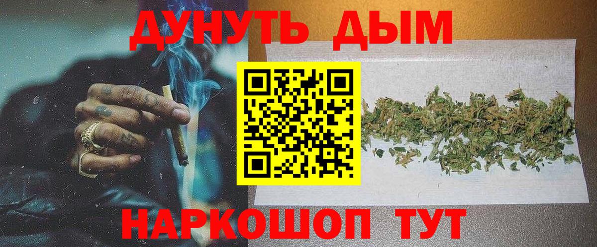 Бошки Шишки White Widow Костомукша